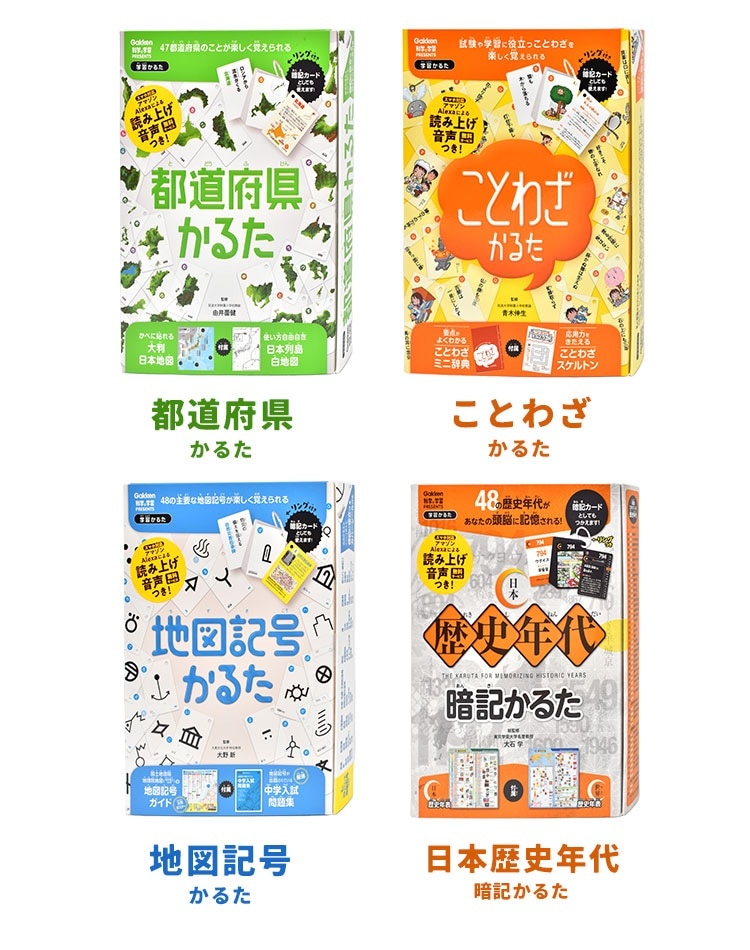 春のコレクション レア ポケットモンスター かるた 初代 赤青緑 金銀 ポケモン かるた