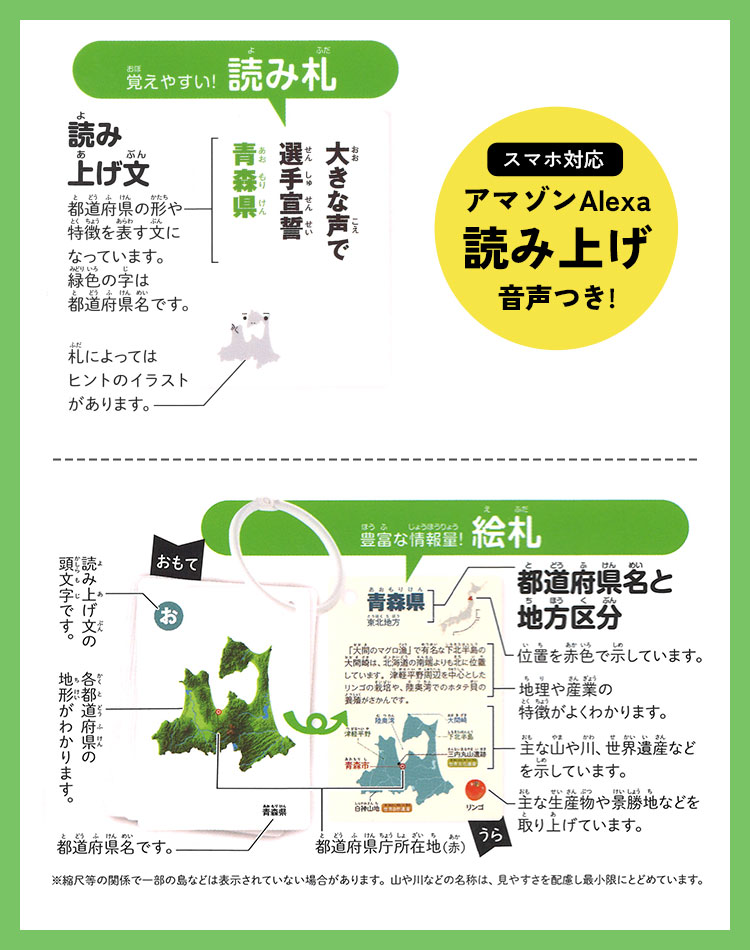 学習かるた | アイテム別,ホビー,その他 | gretsch