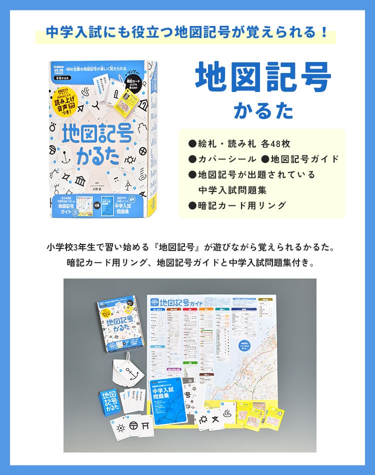 学習かるた | アイテム別,ホビー,その他 | gretsch