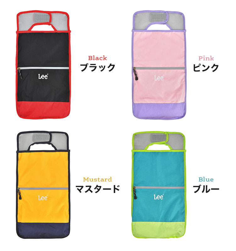 ポケット付きランドセルカバー ｜hauhau（ハウハウ）｜公式通販