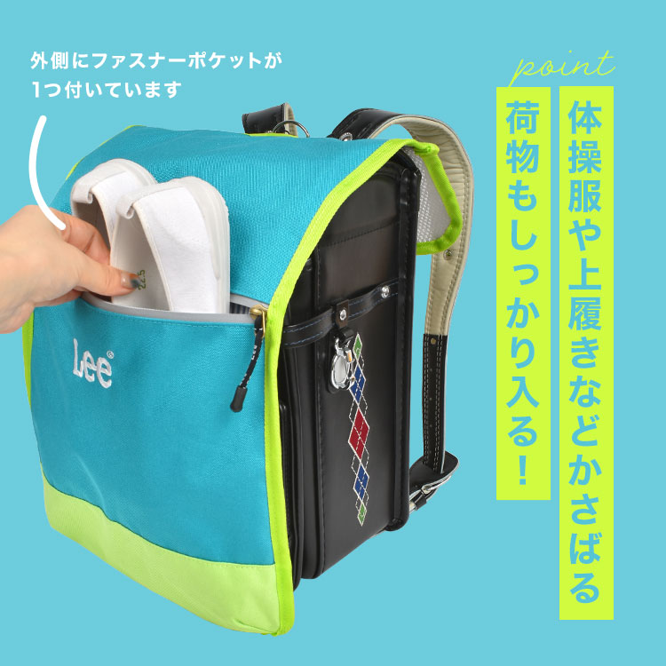 ポケット付きランドセルカバー ｜hauhau（ハウハウ）｜公式通販
