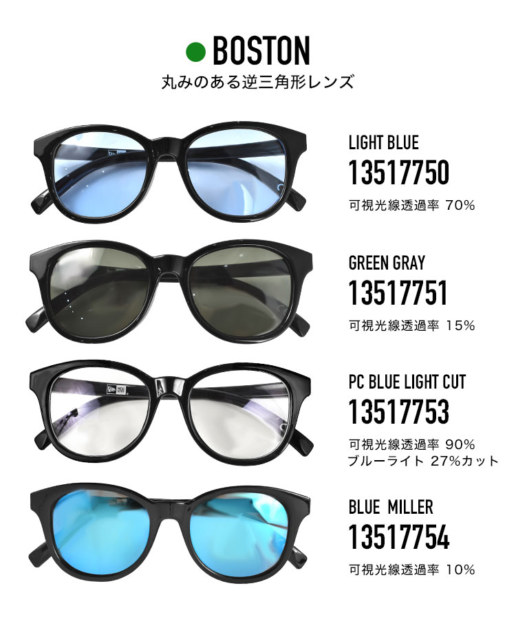 サングラス | アイテム別,アパレル | hauhau