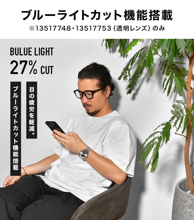 サングラス | アイテム別,アパレル | hauhau