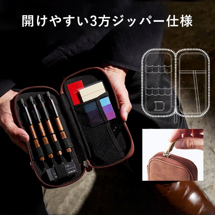 LIFT+ ラウンドジップペンケース | アイテム別,ステーショナリー,ペンケース,ファスナー型ペンケース | hauhau