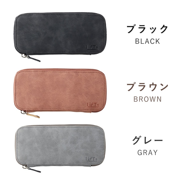 LIFT+ ラウンドジップペンケース | アイテム別,ステーショナリー,ペンケース,ファスナー型ペンケース | hauhau
