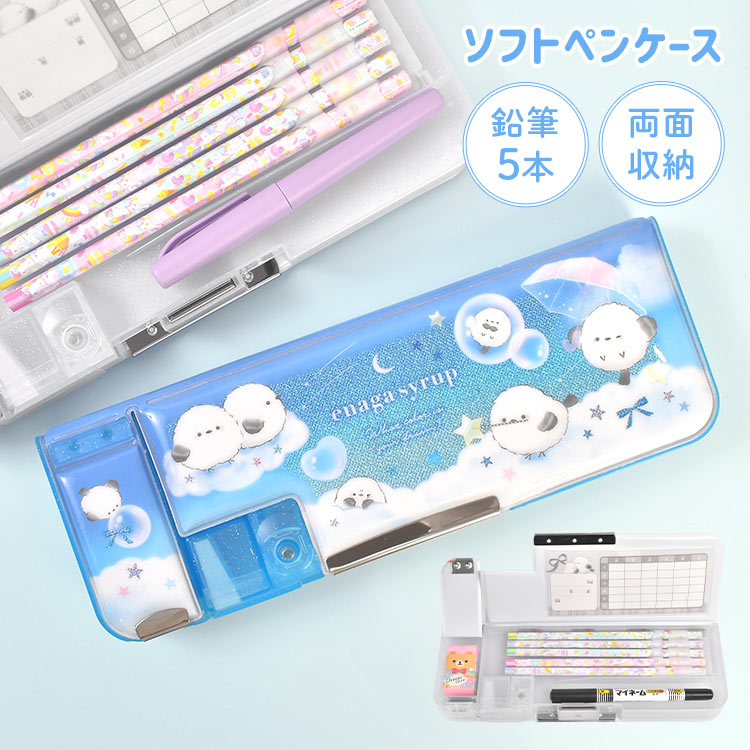 ソフトペンケース ｜hauhau（ハウハウ）｜公式通販