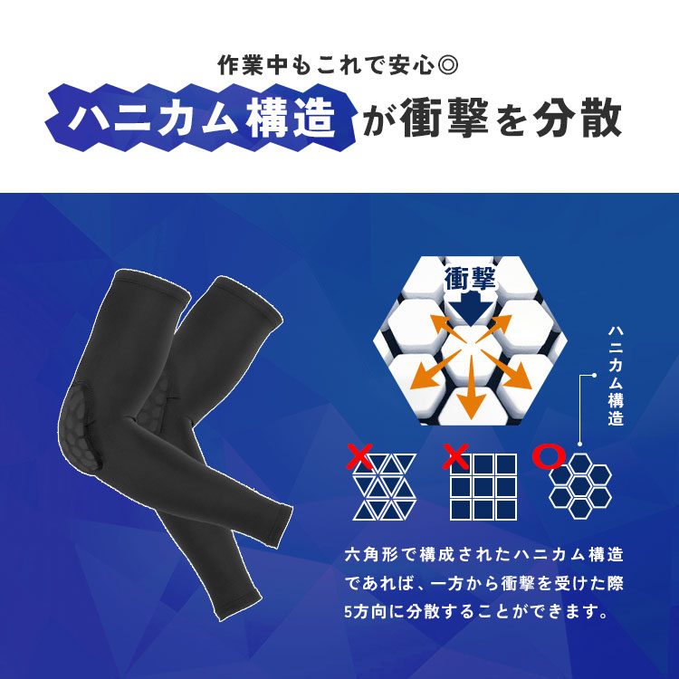 冷感エルボープロテクション | すべての商品 | hauhau