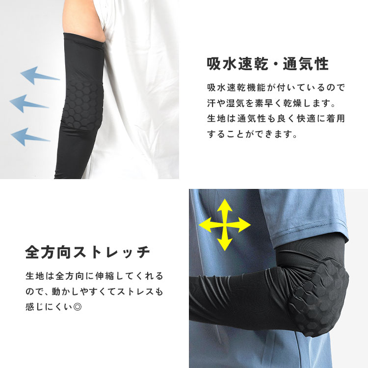 冷感エルボープロテクション | すべての商品 | hauhau