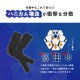 冷感エルボープロテクション | すべての商品 | hauhau