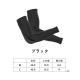 冷感エルボープロテクション | すべての商品 | hauhau