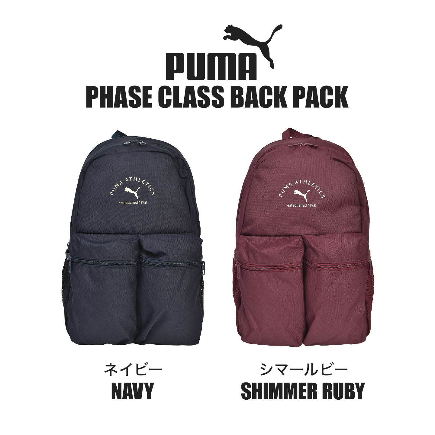 フェイズクラスバックパック | アイテム別,バッグ,リュックサック・デイパック | gretsch