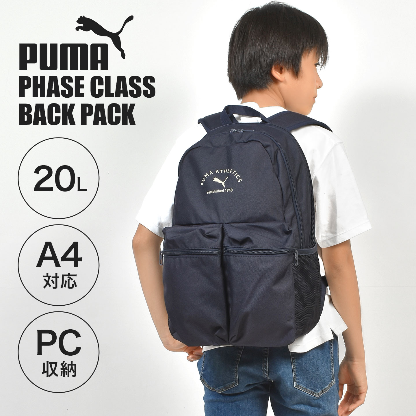 フェイズクラスバックパック | アイテム別,バッグ,リュックサック・デイパック | gretsch