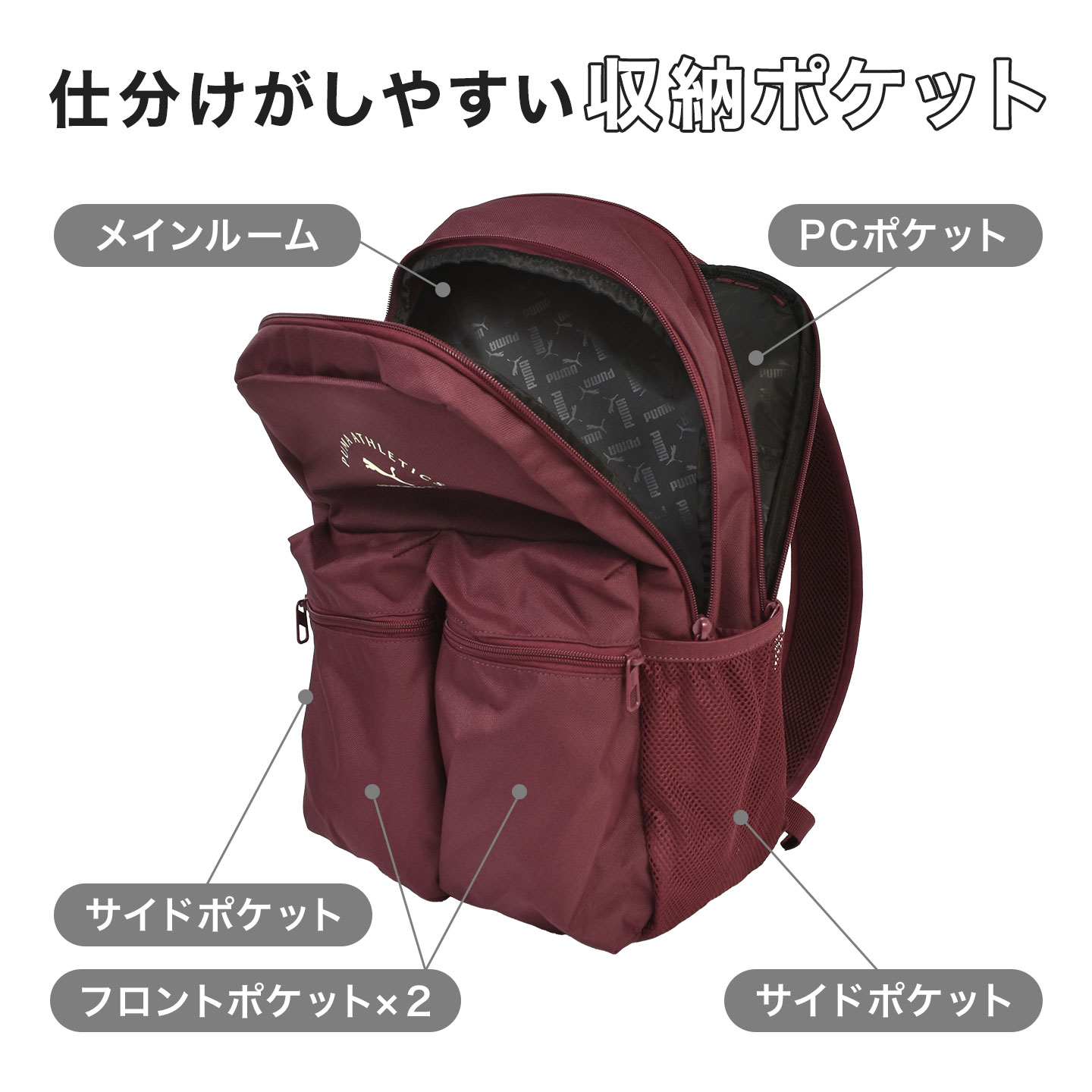 フェイズクラスバックパック | アイテム別,バッグ,リュックサック・デイパック | gretsch