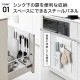 シンク扉スチールパネル | アイテム別,キッチン,キッチン収納 | hauhau