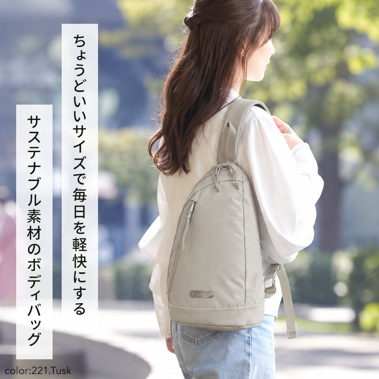 サニーサイドパークボディバッグ | アイテム別,バッグ,ヒップ・ボディバッグ | hauhau