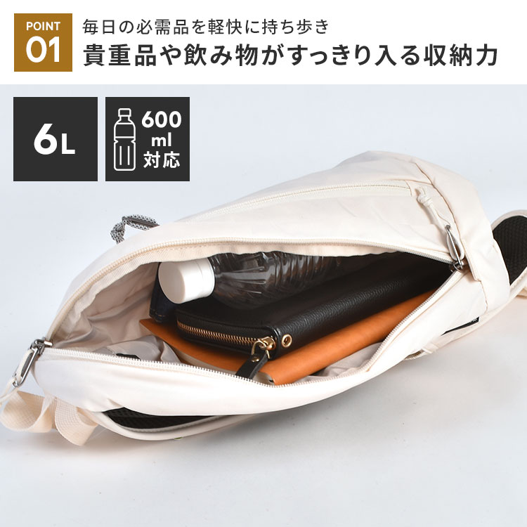 サニーサイドパークボディバッグ | アイテム別,バッグ,ヒップ・ボディバッグ | hauhau