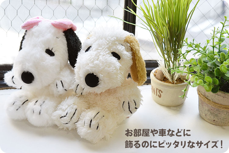 ぬいぐるみ | デザイン別,キャラクター,あかさたな,SNOOPY,ぬいぐるみ | gretsch
