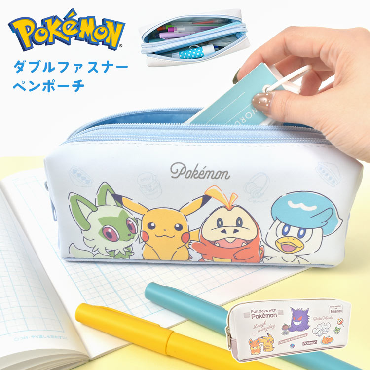 2ルームペンケース | アイテム別,ステーショナリー,ペンケース,ファスナー型ペンケース | hauhau