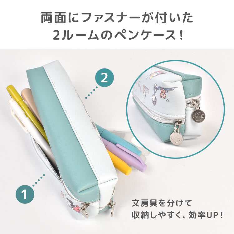2ルームペンケース | アイテム別,ステーショナリー,ペンケース,ファスナー型ペンケース | hauhau