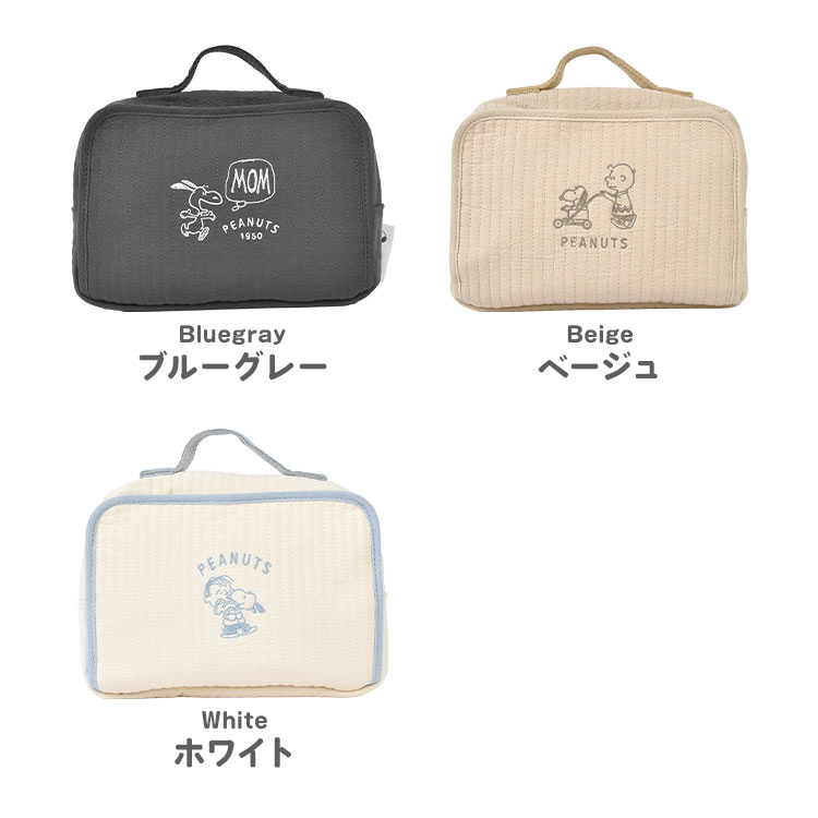 おでかけポーチ | アイテム別,ベビー,その他 | hauhau