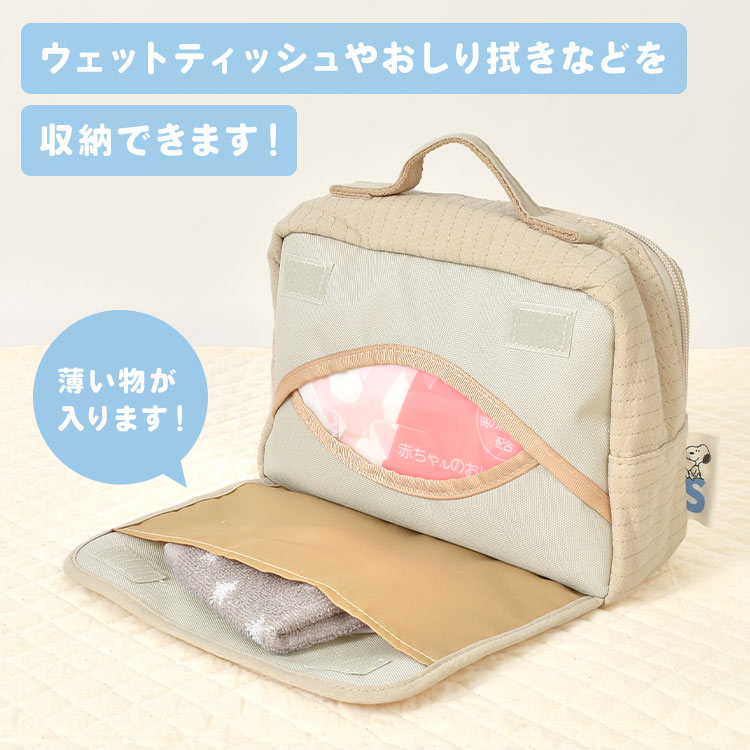 おでかけポーチ | アイテム別,ベビー,その他 | hauhau