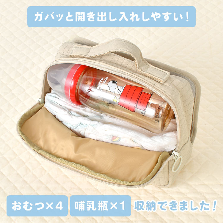 おでかけポーチ | アイテム別,ベビー,その他 | hauhau