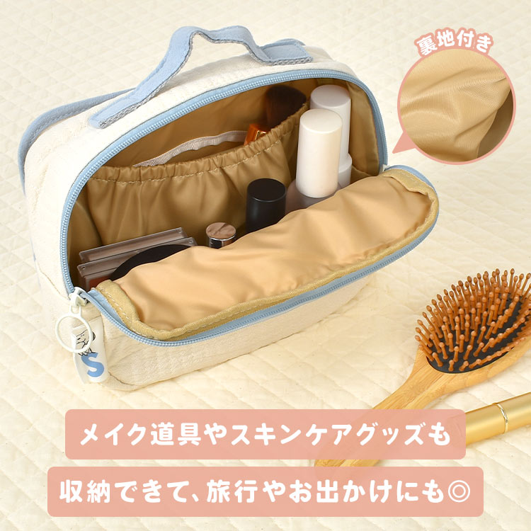 おでかけポーチ | アイテム別,ベビー,その他 | hauhau