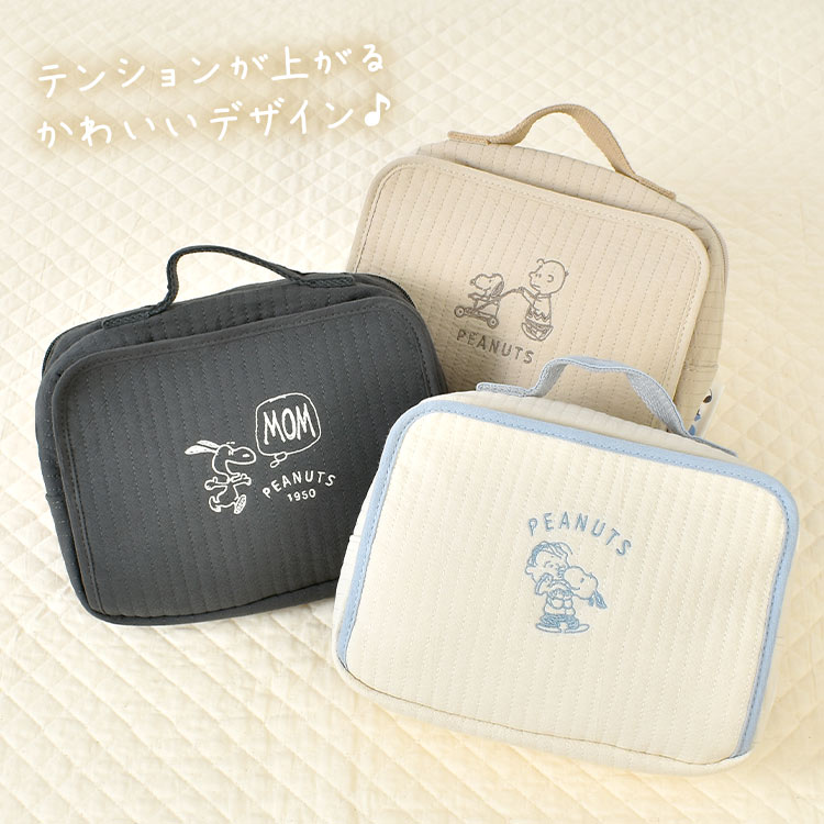 おでかけポーチ | アイテム別,ベビー,その他 | hauhau