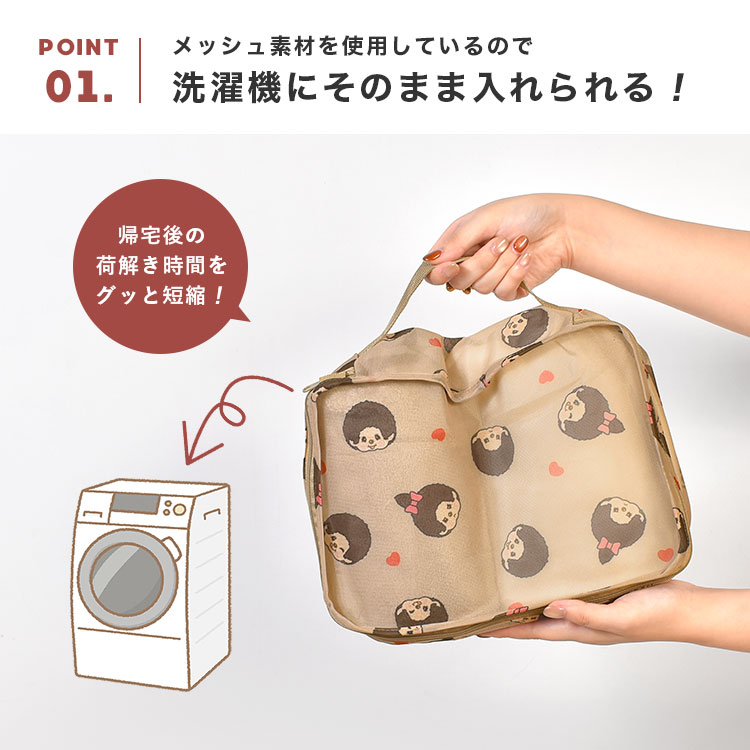 メッシュポーチ5点セット ｜hauhau（ハウハウ）｜公式通販