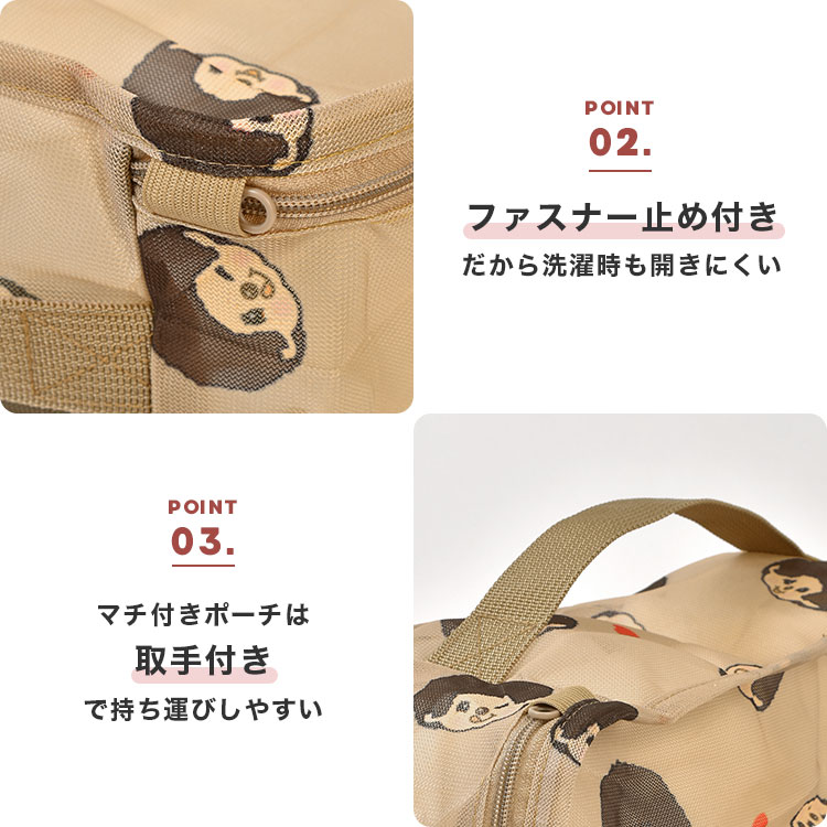 メッシュポーチ5点セット ｜hauhau（ハウハウ）｜公式通販