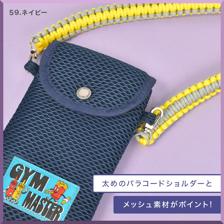 メッシュパラコードポーチ | アイテム別,バッグ,ショルダーバッグ | hauhau