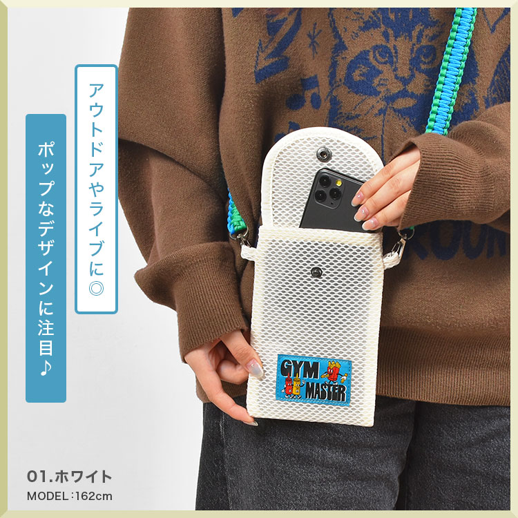 メッシュパラコードポーチ | アイテム別,バッグ,ショルダーバッグ | hauhau