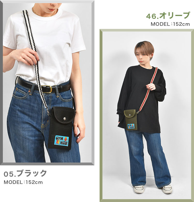 メッシュパラコードポーチ | アイテム別,バッグ,ショルダーバッグ | hauhau