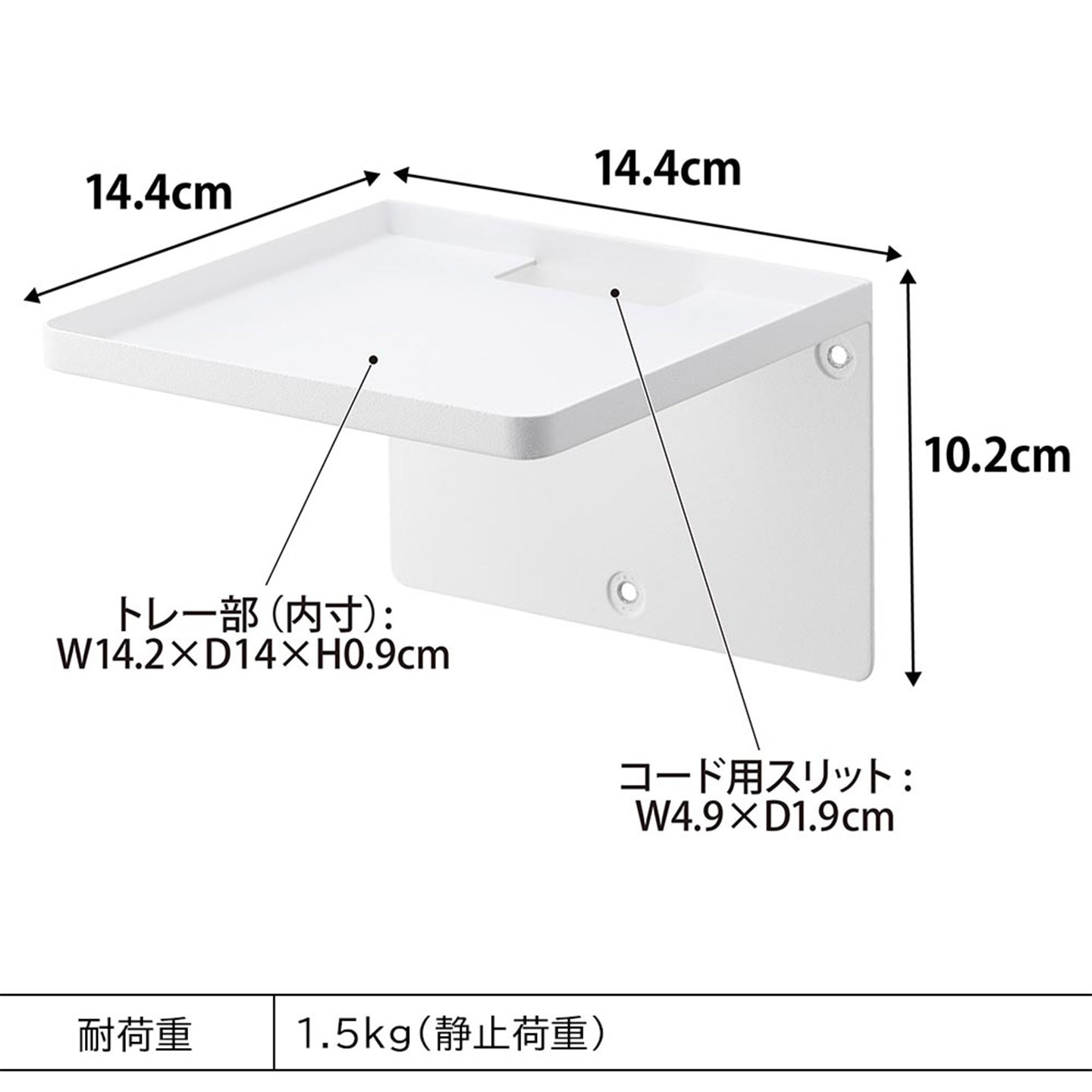 ウォールホームルーターラック 石こうボード壁対応 ｜hauhau（ハウハウ