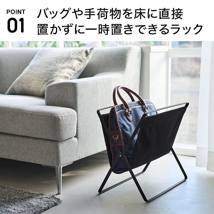 手荷物収納ラック S | アイテム別,インテリア・収納 | hauhau