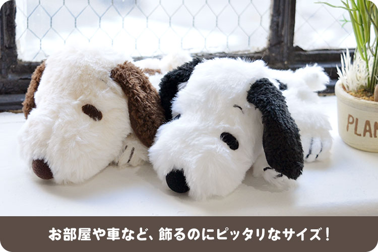 ぬいぐるみ | デザイン別,キャラクター,あかさたな,SNOOPY,ぬいぐるみ | hauhau