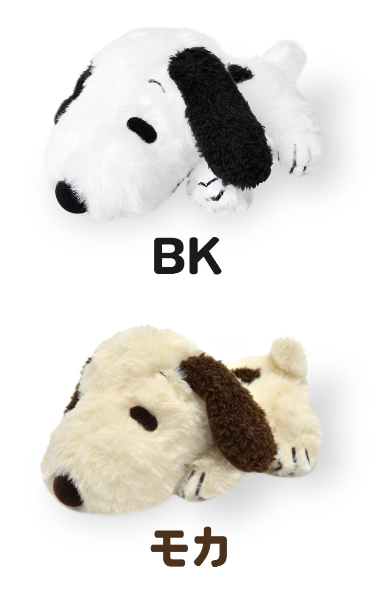 ぬいぐるみ | デザイン別,キャラクター,あかさたな,SNOOPY,ぬいぐるみ | hauhau