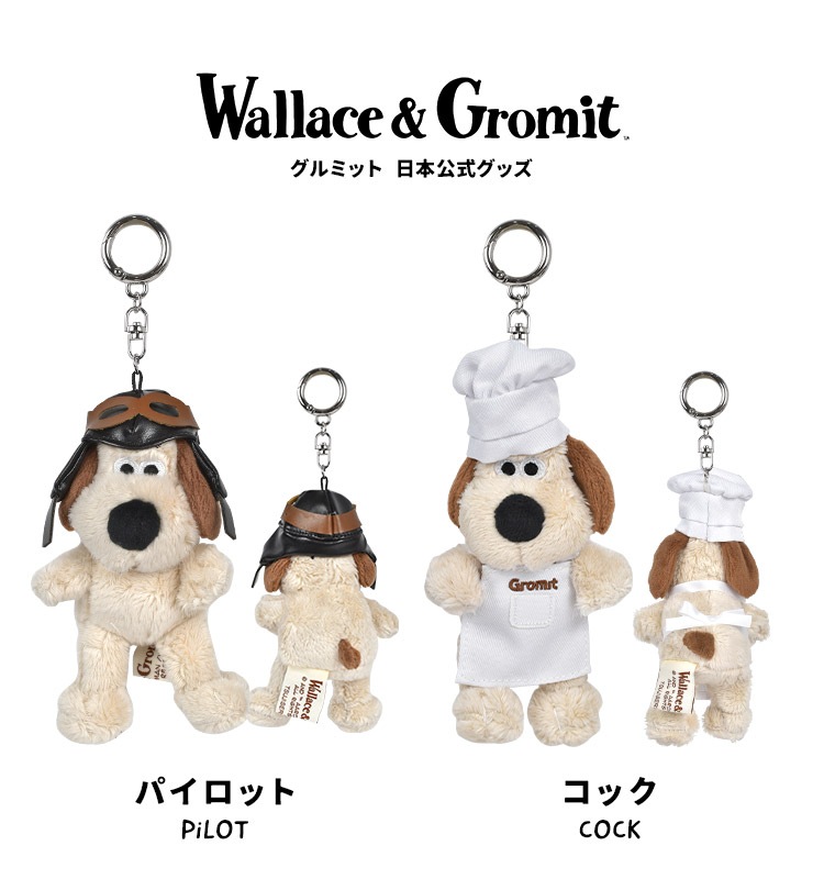 コスチュームマスコット | アイテム別,ホビー,マスコット | hauhau