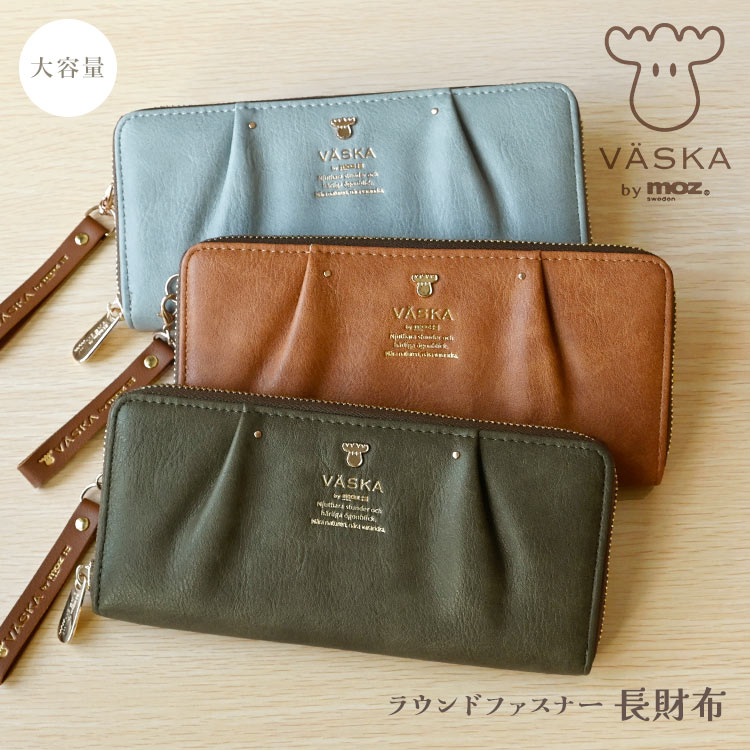 ラウンドファスナー長財布 | すべての商品 | gretsch