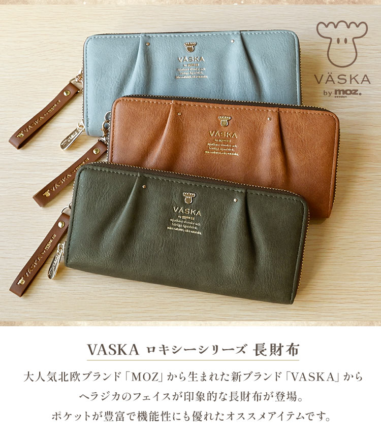 ラウンドファスナー長財布 | すべての商品 | gretsch