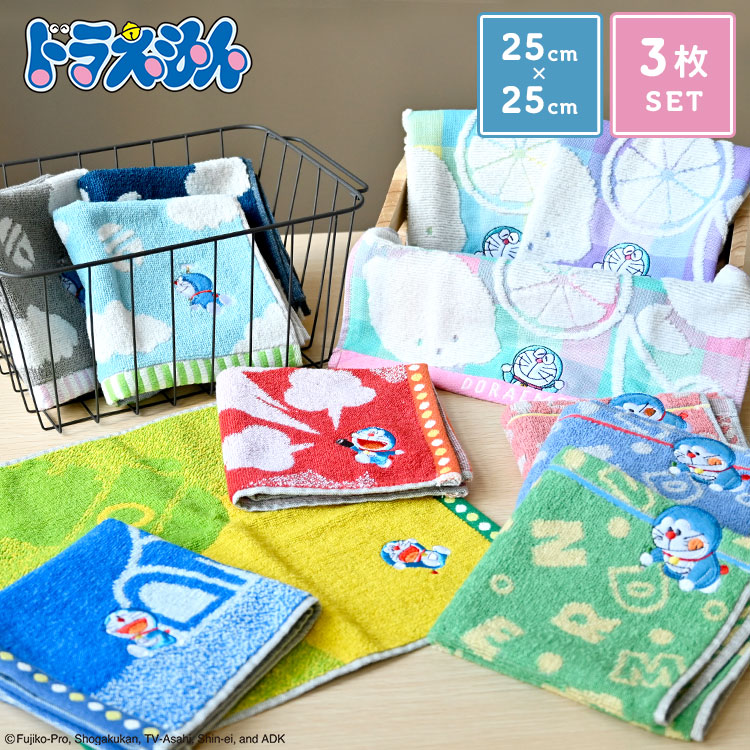 タオルハンカチ 3枚セット | アイテム別,小物雑貨,ハンカチ | hauhau