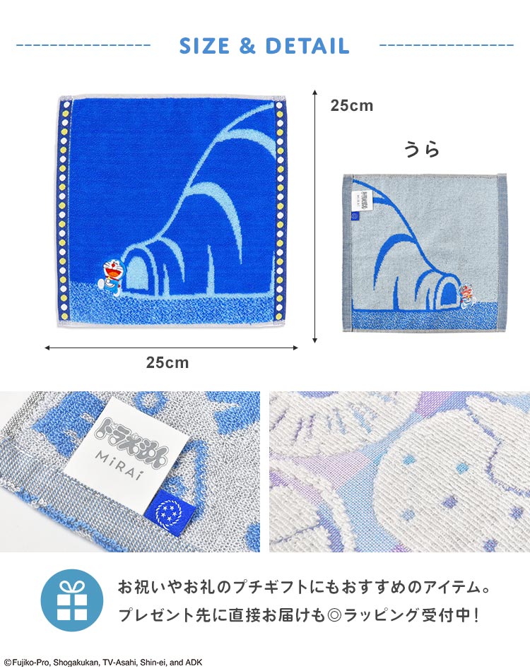 タオルハンカチ 3枚セット | アイテム別,小物雑貨,ハンカチ | hauhau