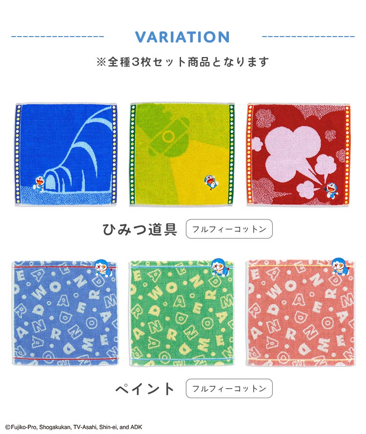 タオルハンカチ 3枚セット | アイテム別,小物雑貨,ハンカチ | hauhau