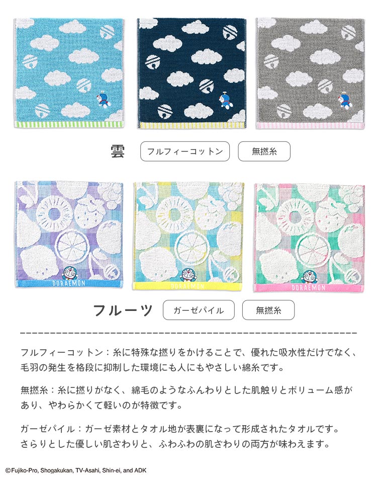 タオルハンカチ 3枚セット | アイテム別,小物雑貨,ハンカチ | hauhau