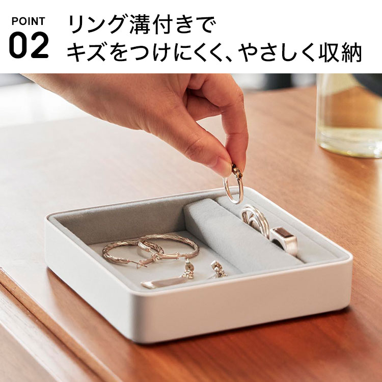リング溝付き ジュエリートレー S | アイテム別,生活雑貨,その他 | hauhau