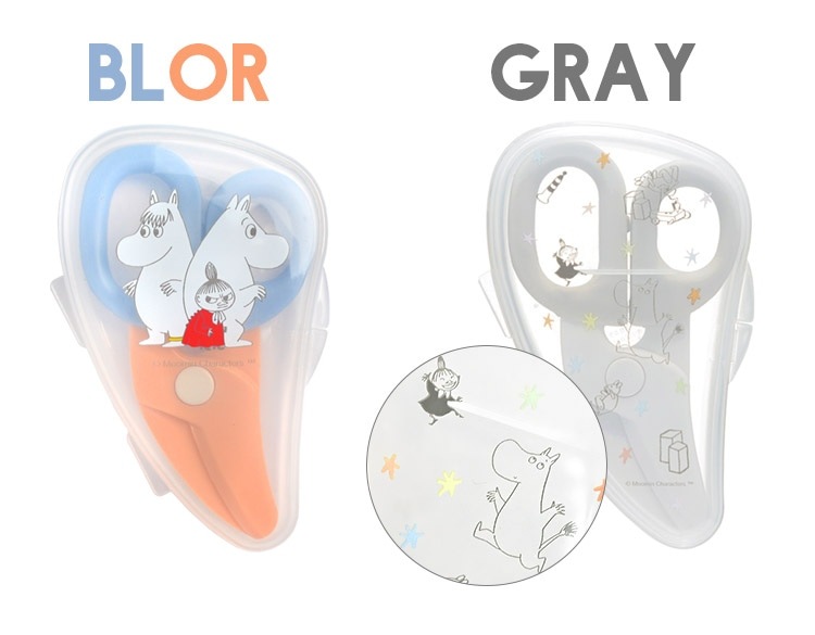  離乳食フードカッター | アイテム別,ベビー,離乳食・授乳グッズ | gretsch