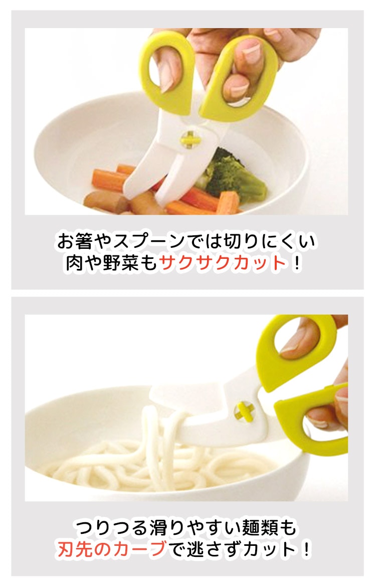  離乳食フードカッター | アイテム別,ベビー,離乳食・授乳グッズ | gretsch