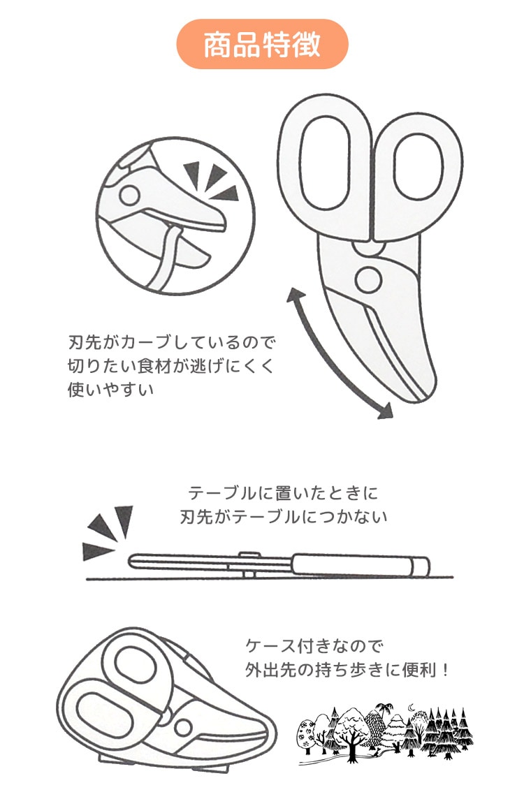  離乳食フードカッター | アイテム別,ベビー,離乳食・授乳グッズ | gretsch