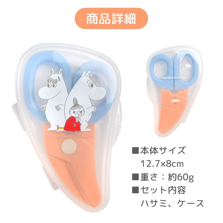  離乳食フードカッター | アイテム別,ベビー,離乳食・授乳グッズ | gretsch