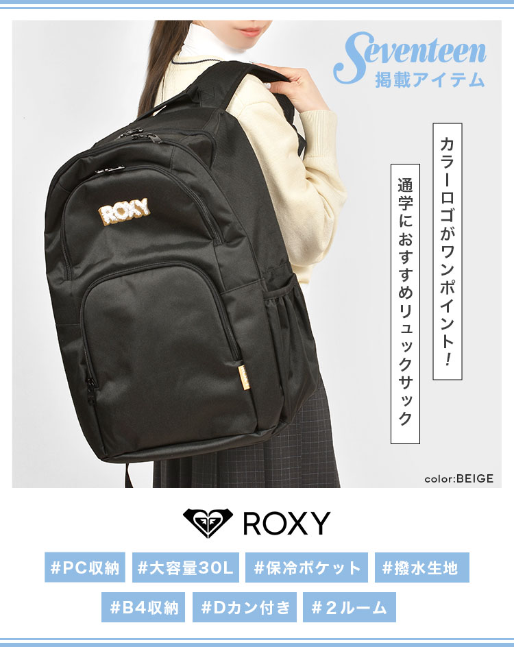 保冷機能付きバックパック | アイテム別,バッグ,リュックサック・デイパック | gretsch